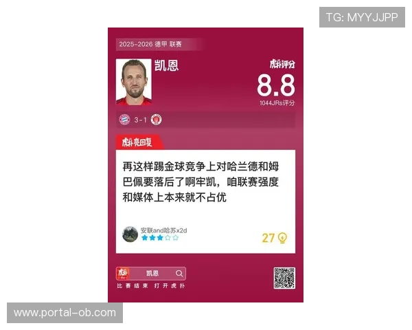 圣保利门将扑出凯恩必进球，赛后获评全场最高分